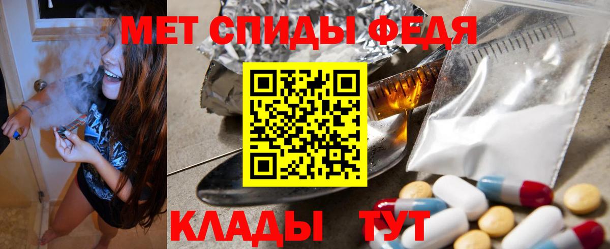 Амфетамин 98%  Вход с VPN  Amphetamine  Красноармейск 