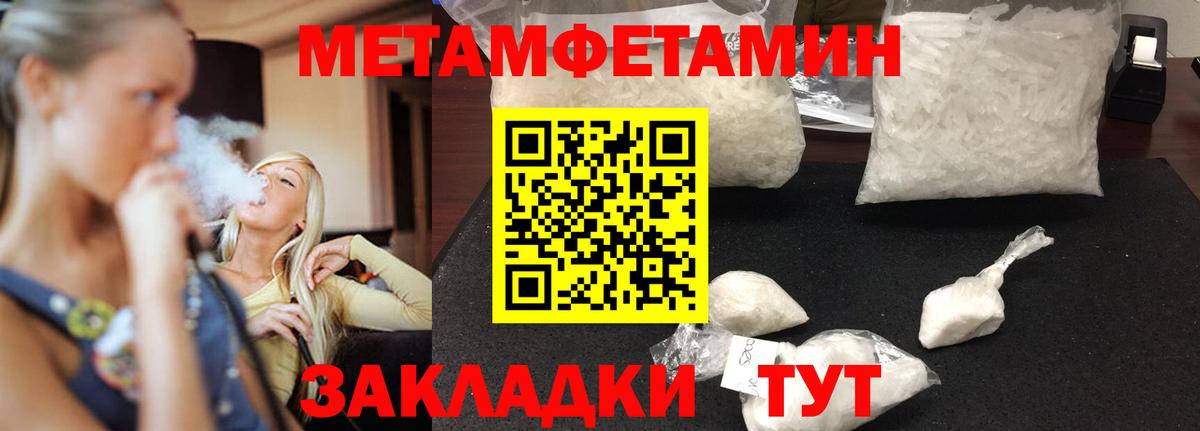 АМФ 98% Красноармейск