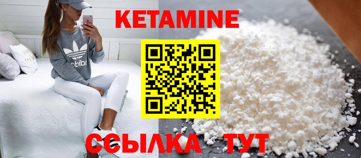 мориарти официальный сайт  Кетамин VHQ  Вход с VPN  Кетамин VHQ  Красноармейск 