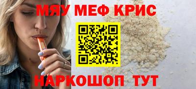 наркотики Ачхой-Мартан