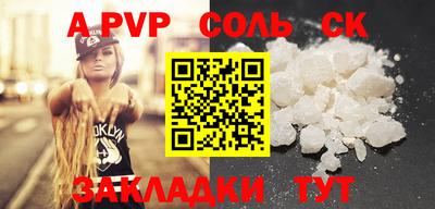 скорость Баксан
