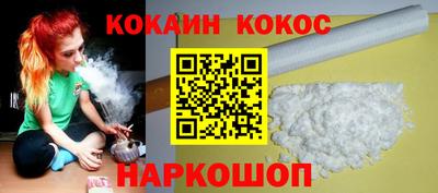 Альфа ПВП Аша