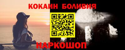 Альфа ПВП Аша