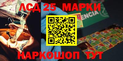 наркотики Ачхой-Мартан