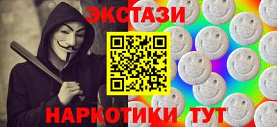 наркотики Ачхой-Мартан