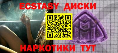 Альфа ПВП Аша