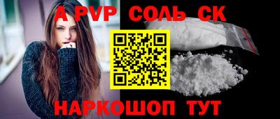 наркотики Ачхой-Мартан