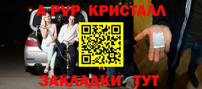 наркотики Ачхой-Мартан