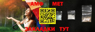 скорость Баксан