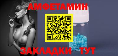 Альфа ПВП Аша