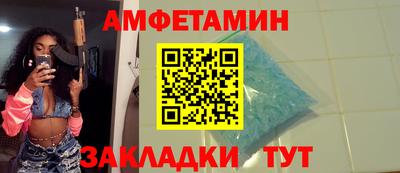 скорость Баксан
