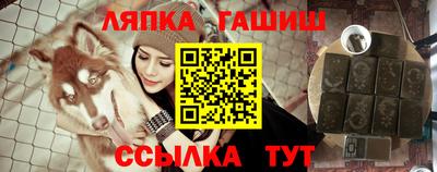 Альфа ПВП Аша
