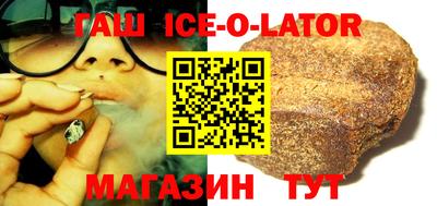 наркотики Ачхой-Мартан