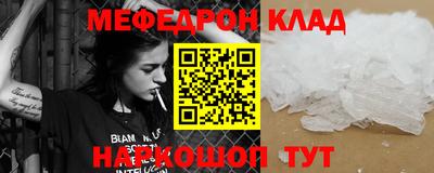 Альфа ПВП Аша
