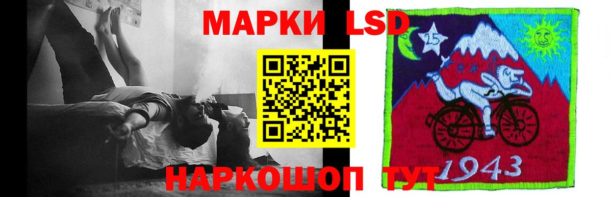 Лсд 25 экстази кислота Красноармейск